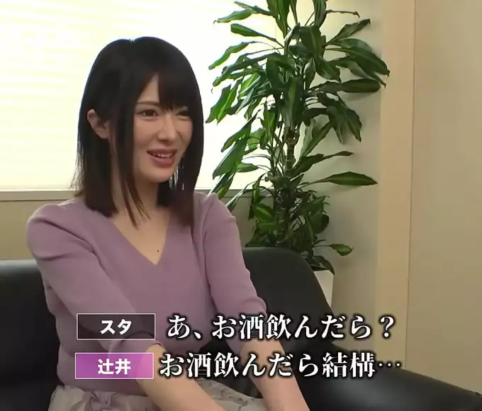 Welcome to the Luscious Honoka Tsujii! 500MB Full Video Download