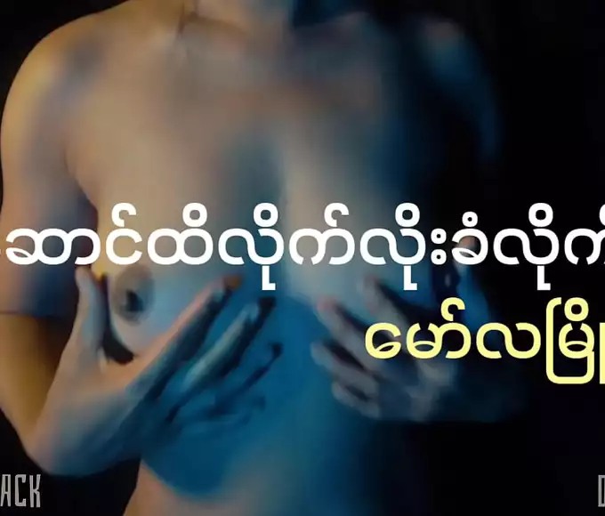 seductive Japanese beauty, luscious and alluring, steals the show in latest JAV video!