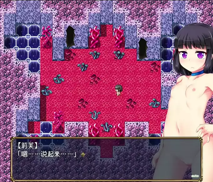 Welcome to the Ultimate Hentai Escape: Succubus Island Trap 12