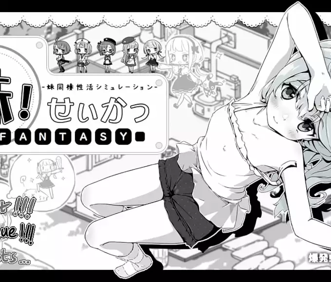 Unleash Your Desires with JAV Idol, Ayumi Sato - Episode 6: The Ultimate Pleasure Rewards!