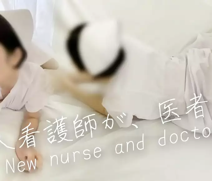 JAV Beauty: Nurse's Wet Cunt Gets Repeated Use by Doctor! By JAVAllure