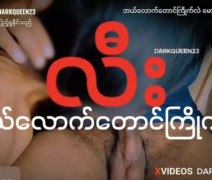JAV Enchantress Luscious Lips Suck My Dick to My Ultimate Pleasure