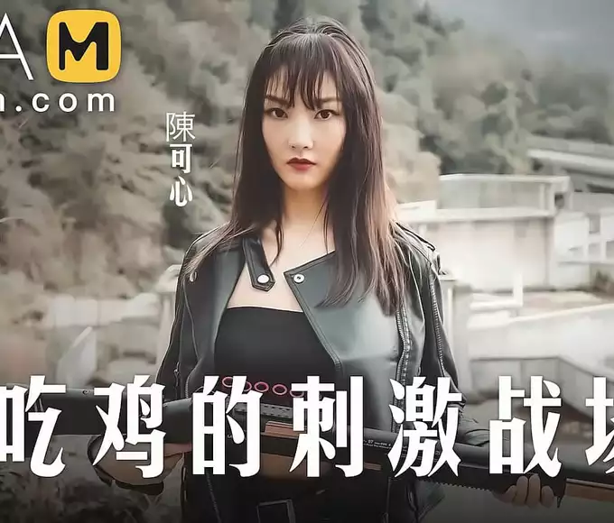 Unleash Your Inner Slut with JAV's Luscious Enchantress!