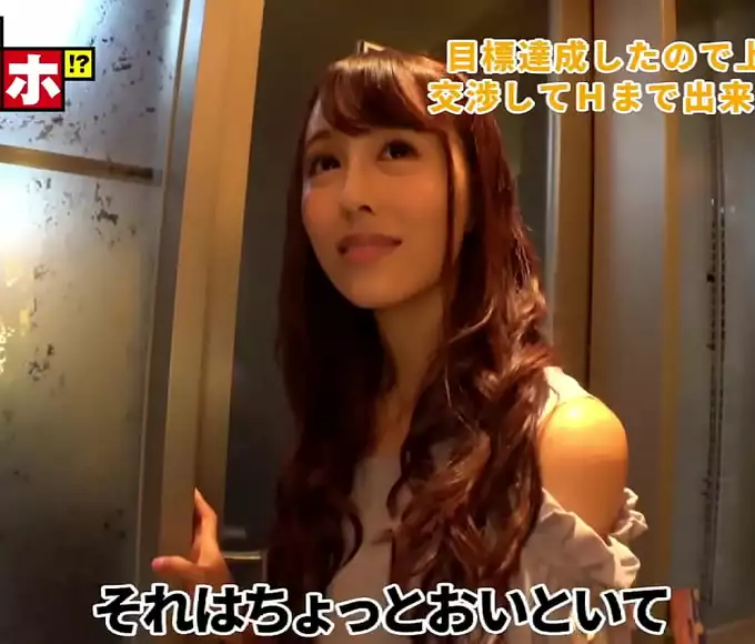 Meet Riri, a Caregiver Angel with Heavenly Curves in Shibuya
