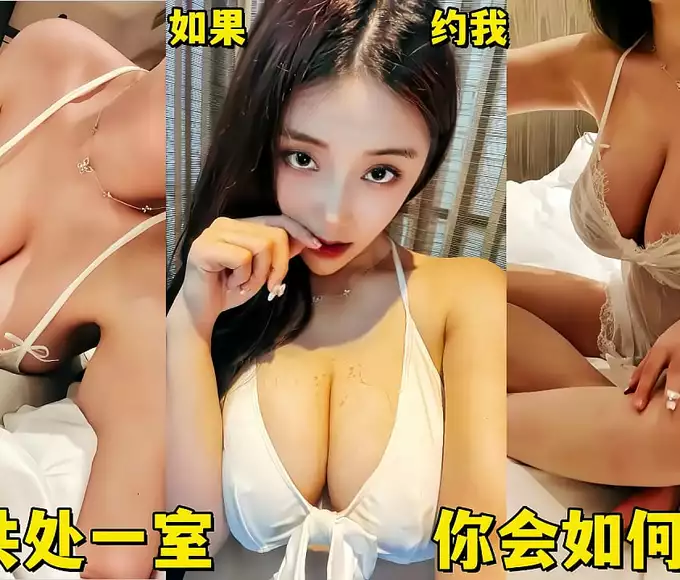 Revel in the Luscious Curves of a JAV Enchantress with Voluptuous Breasts