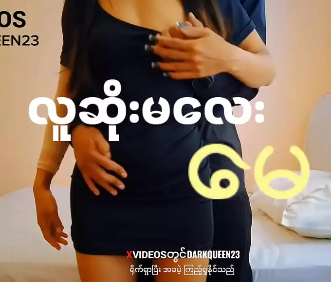 Revealed: JAV Beauties with Luscious Curves - Myanmar's Best Kept Secret!