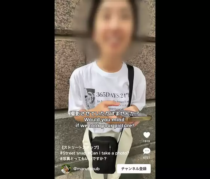 JAV Slut Takes on Street Nakadashi - Exclusive Footage!