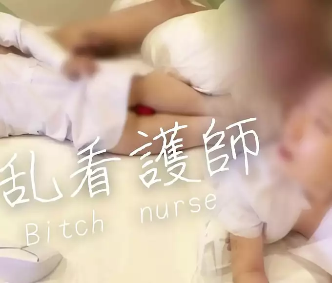 Satisfy Your Nasty Nurse Fantasy with This JAV Video!