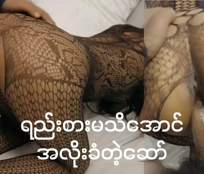 Feast Your Eyes on the Luscious Beauty of Myanmar's Hottest Actresses!