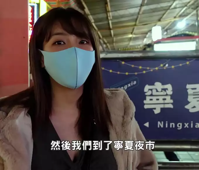 JAV Beauties Explore Taipei's Ningxia Night Market in Steamy Sex Trip Adventure