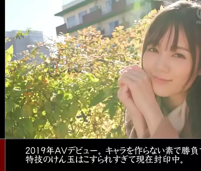 Jav Porn Star Remu Suzumori In Sensual Group Sex Scene - Full Video