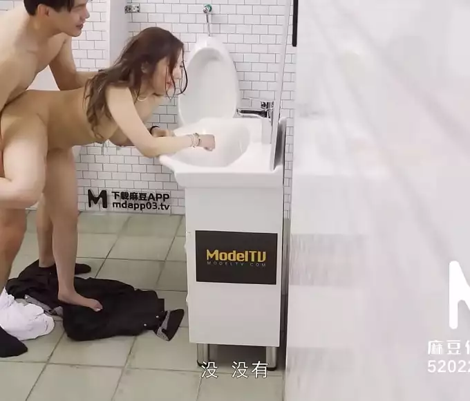 Lin Xiang's Luscious Toilet Play In Mdwp-0022 - The Ultimate Jav Experience!