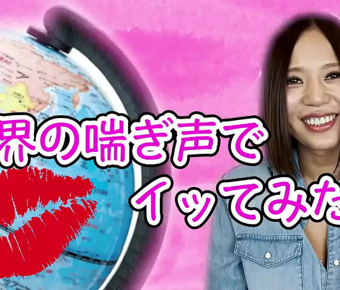 Ruri Saijo's Jav Debut: Part 1 - The Sensual Enchantress Unveiled!