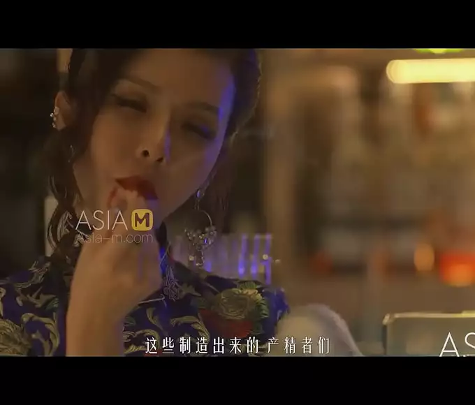 Erotic Journey To Asia: The Witch's Cum Request