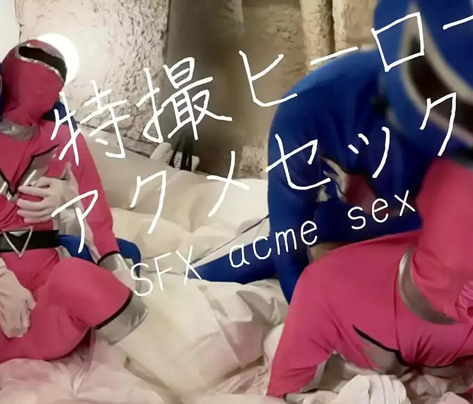 Top Japanese MILF uses her luscious pussy to relieve fatigue and protect the Earth! Exclusive behind-the-scenes footage of the rangers in battle